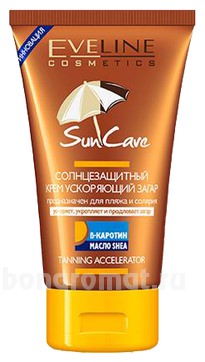     Sun Care Taning Accelerator