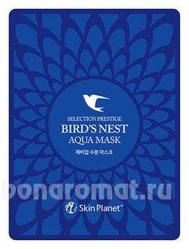         Skin Planet Selection Prestige Bird&#39;s Nest Aqua Mask