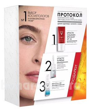    Liftactiv Collagen ( +  - 10 + - 10)
