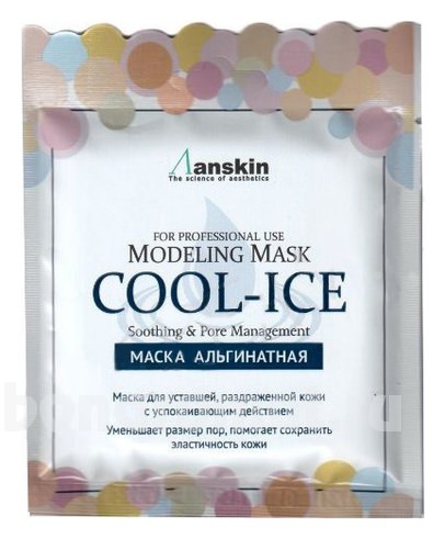        Cool-Ice Modeling Mask