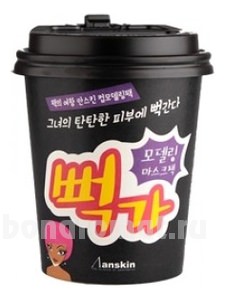       Cup Modeling Mask Pack Purple (   )