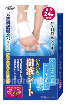 -             Sap Sheet Tourmaline 24