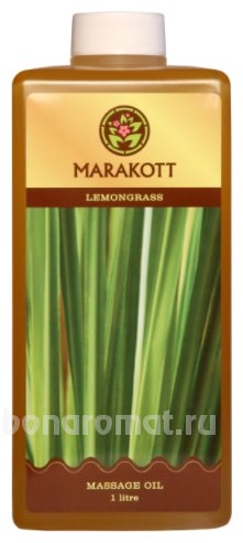       Massage Oil Lemongrass