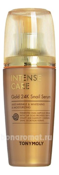          Intense Care Gold 24K Snail Serum