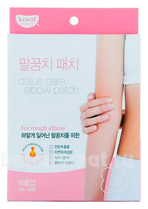    Callus Care Elbow Patch