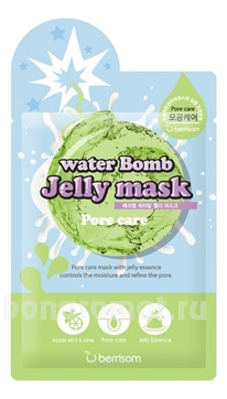        Water Bomb Jelly Mask Pore Care