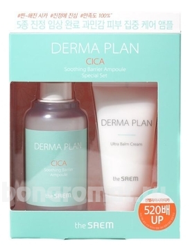    Derma Plan Cica Soothing Barrier Ampoule Special ( +  - 31)