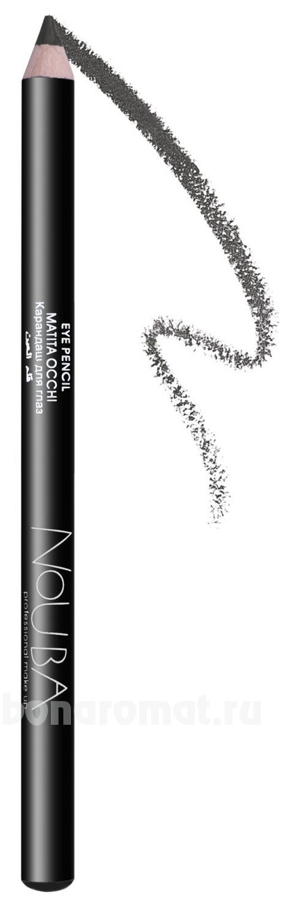    Eye Pencil 1,1