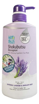 -      Shokubutsu Monogatari Softening Lavender & Hokkaido Milk