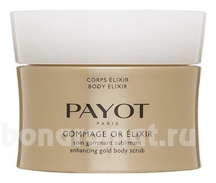     Body Elixir Gommage Or Elixir Enhancing Gold Body Scrub