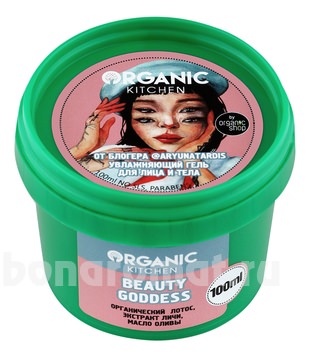       Organic Kitchen Just A Beauty Goddess   @aryunatardis