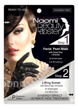    (  Facial Pearl Mask - Lifting Serum 3)