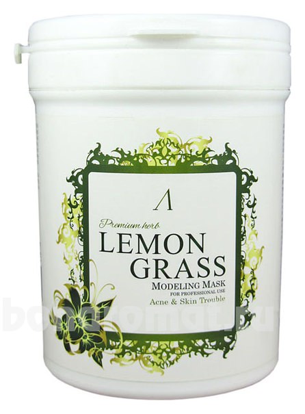      Premium Herb Lemon Grass Modeling Mask
