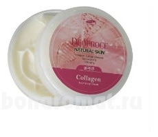         Natural Skin Collagen Nourishing Cream