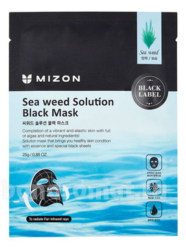        Sea Weed Solution Black Mask