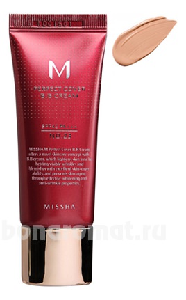 BB    M Perfect Cover BB Cream SPF42 PA