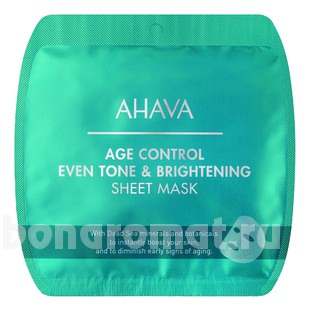     Time to Smooth Age Control Even Tone & Brightening Sheet Mask