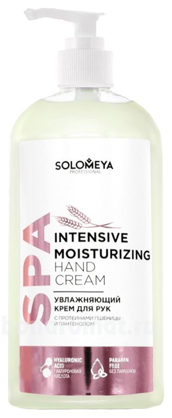        Intensive Moisturizing Hand Cream