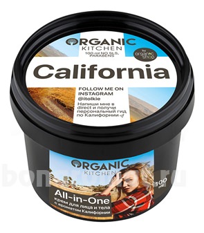      Organic Kitchen All-In-One California  @itolkie