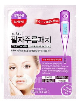       E.G.T Timetox Gel Smile-Line Patch 2,8