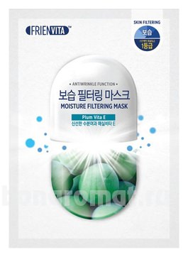  - c      Moisture Filtering Mask