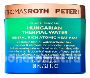       Hungarian Thermal Water Mineral-Rich Atomic Heat Mask