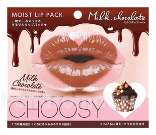 -      Choosy Moist Lip Pack Milk Chocolate