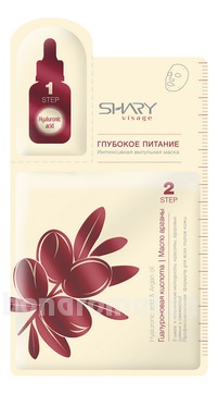       Visage 2-Step Hyaluronic Acid & Argan Oil (   )