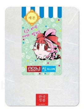        Ssul Mask Candy Girl Goat Milk