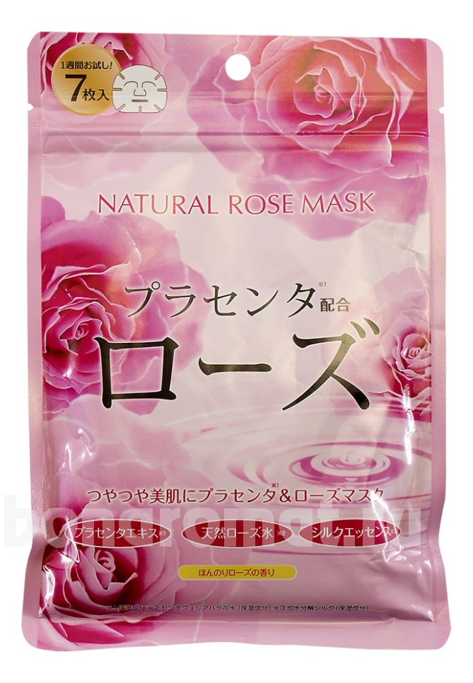        Natural Rose Mask
