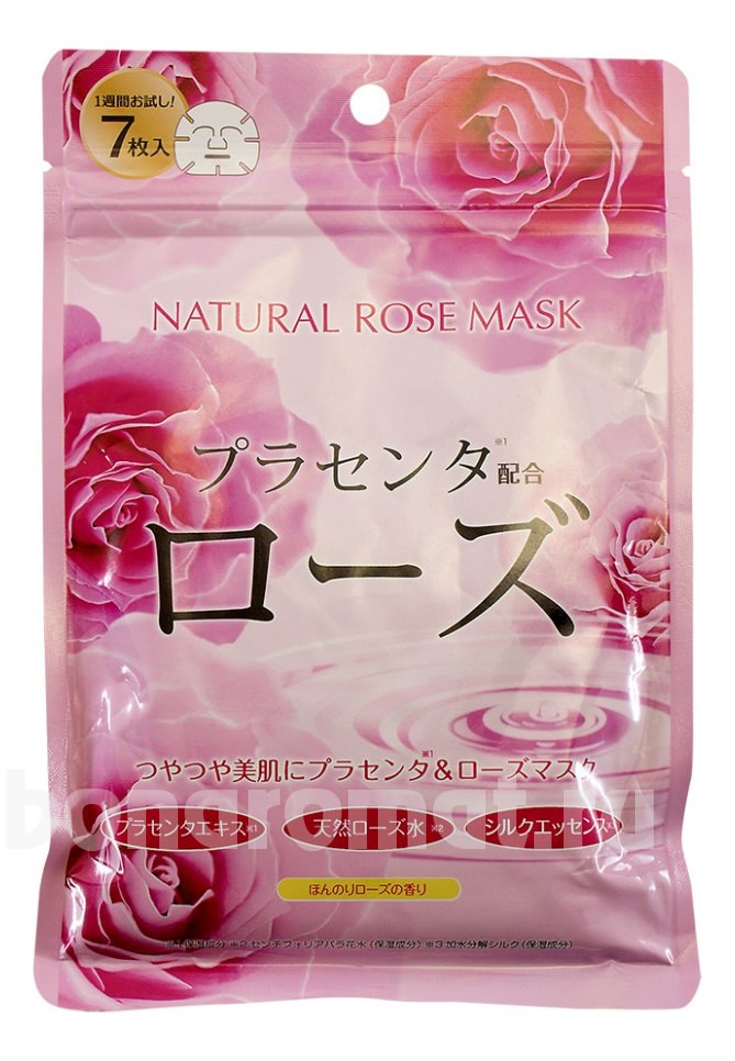        Natural Rose Mask