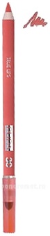      True Lips Pencil 1,2