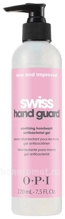     Swiss Hand Guard