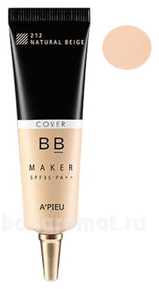 BB   Maker Cover SPF35 PA