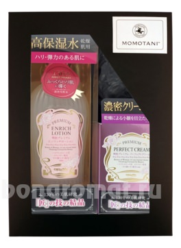       Premium ( - Perfect Cream +   Enrich Lotion 160)