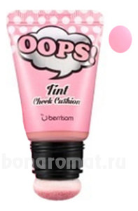 -   Oops Tint Cheek Cushion