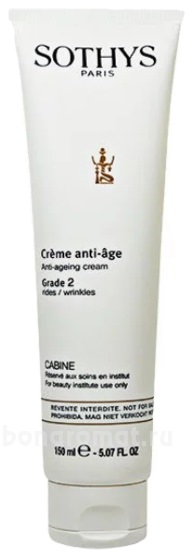    Creme Anti-Age Grade 2