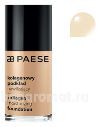      Collagen Moisturizing Foundation