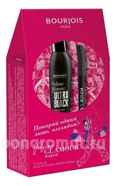  Volume Glamour ( / 61 Ultra Black +   / Khol & Contour 001 Noir-Issime)