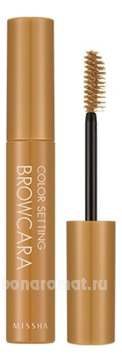    Color Setting Brow Mascara 4,5