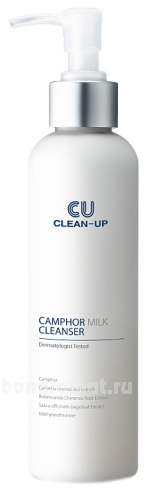      Clean-Up Camphor Milk Cleanser