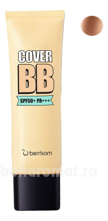BB    Cover BB SPF50 PA