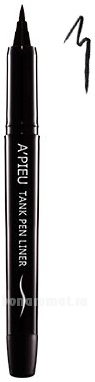    Tank Pen Liner