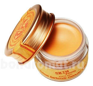           Salmon Darkcircle Concealer Cream