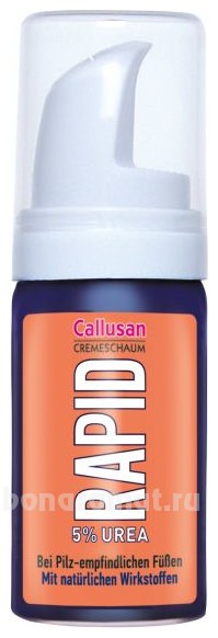 -     Callusan Cremeschaum Rapid