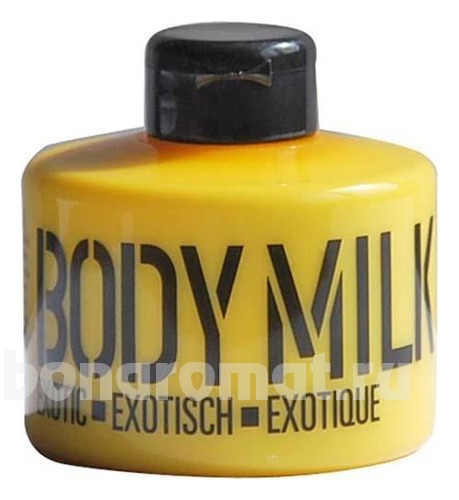      Stackable Body Milk Edition Yellow