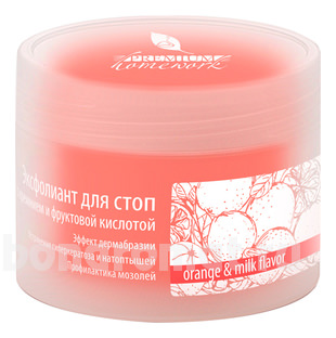         Homework Orange & Milk Flavor