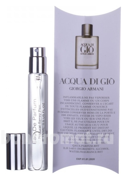 Armani Acqua Di Gio Pour Homme