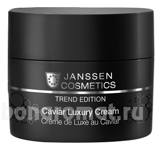         Trend Edition Caviar Luxury Cream