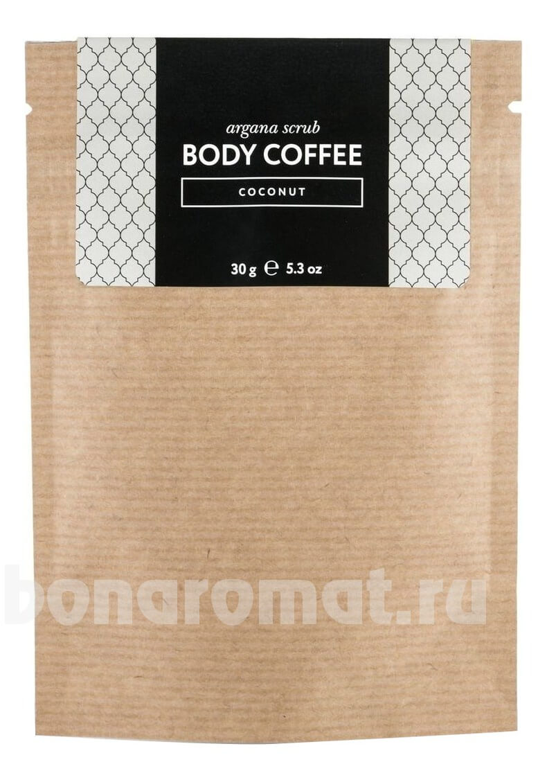      Argana Scrub Body Coffee Coconut ()